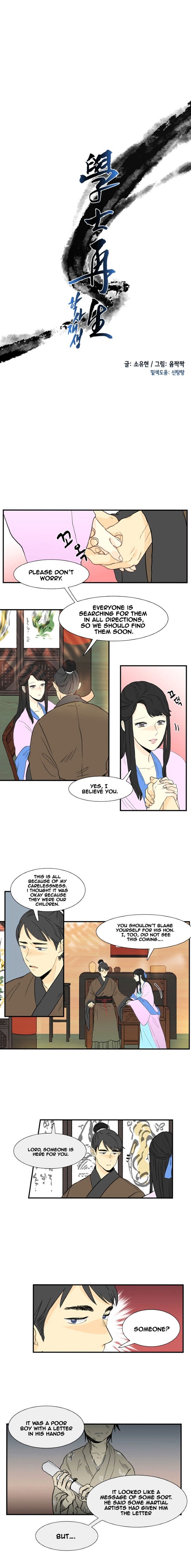 The Scholar's Reincarnation Chapter 7 7